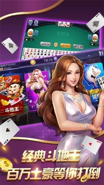 百万棋牌官网版苹果版