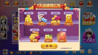 千亿棋牌官网版最新版苹果