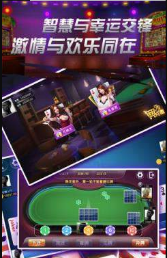 光彩棋牌官方版_截图3