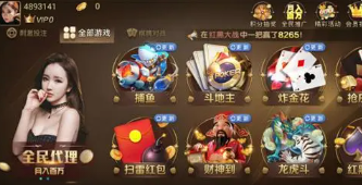 宝石棋牌96188e游戏官网版_截图3