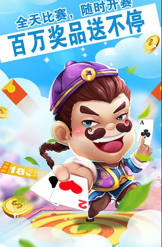 乐棋棋牌品牌官网版