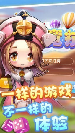 空间棋牌安卓版