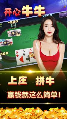 飞夫棋牌2024官方版_截图4