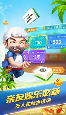 全民棋牌6909cc官网版