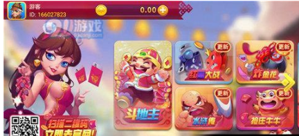 天下棋牌app