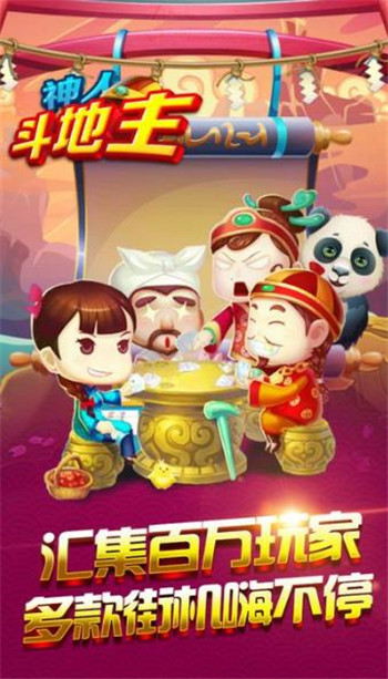 可可棋牌官网版