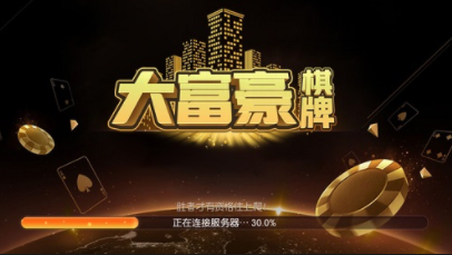 天豪棋牌官网版最新版