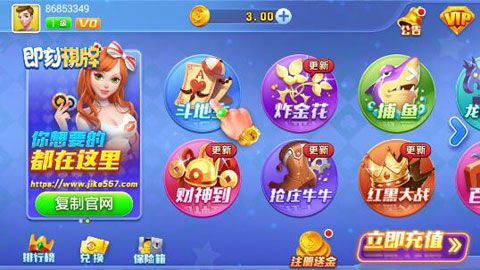 上阳棋牌官网版_截图1
