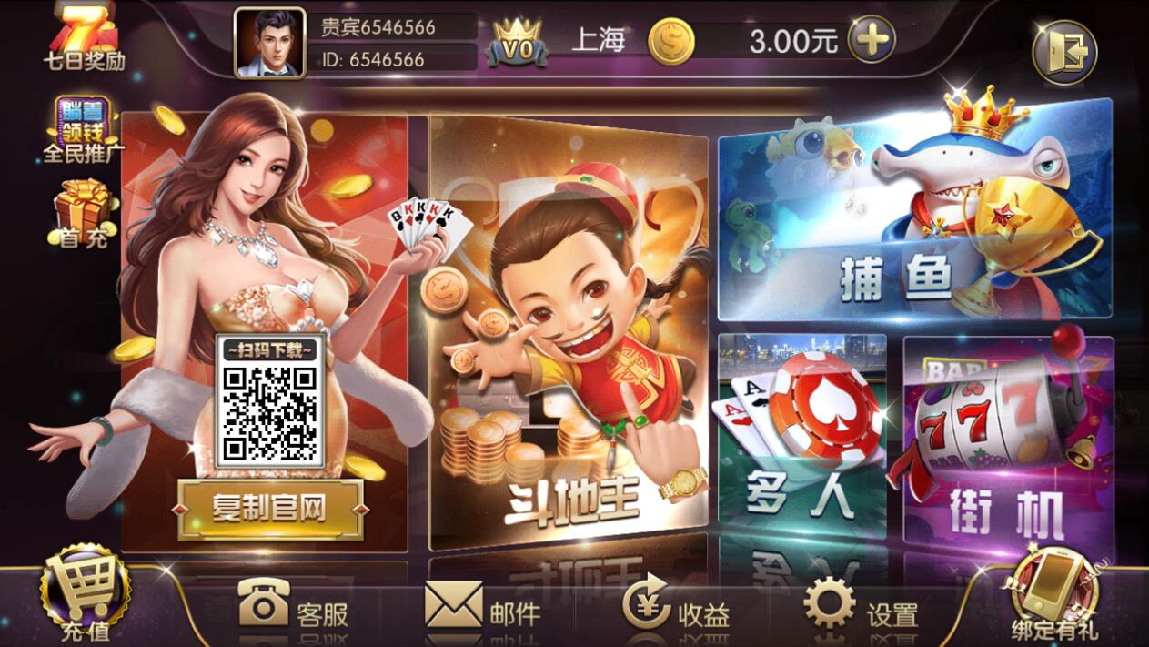 158棋牌2022最新版