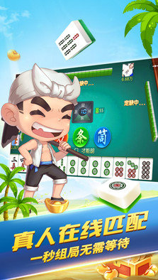全民棋牌6909cc官网版