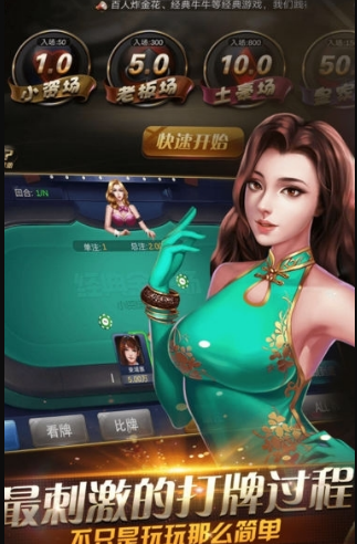开元26棋牌官网版最新_截图1