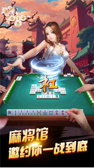 不思议棋牌官方正版_截图1