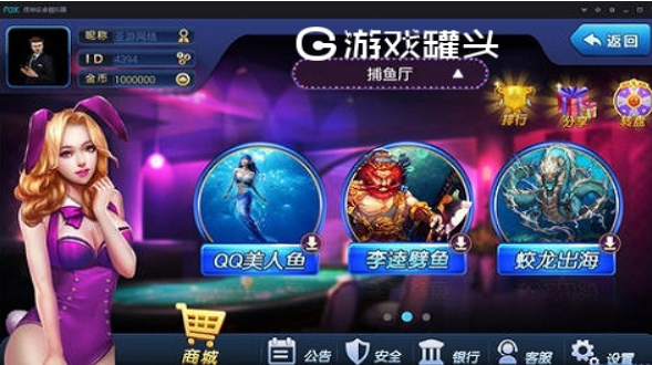 拼米棋牌跑得快苹果版_截图3