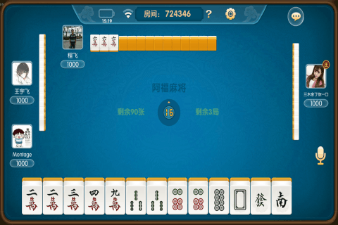 梦想棋牌平台官网版_截图3