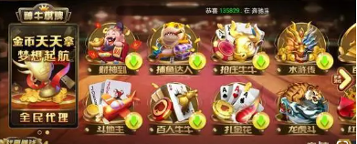 天下棋牌苹果安装