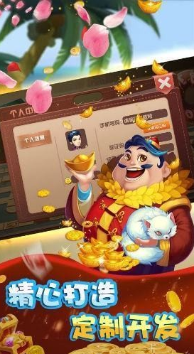 87开元ky棋牌官网版_截图3