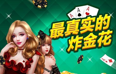 开心棋牌官网版_截图3