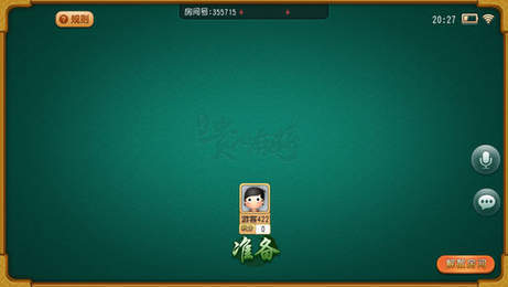叫我棋牌苹果app_截图1