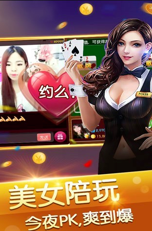 亲友棋牌qyqp8ios
