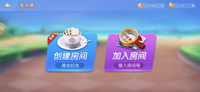 光彩棋牌ios版正式版_截图2