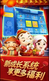 龙舟棋牌官网版最新版_截图2