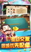 2019一元棋牌官网版