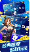 吉祥棋牌官网版免费安装软件