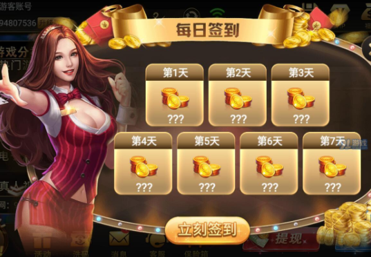 老版767棋牌