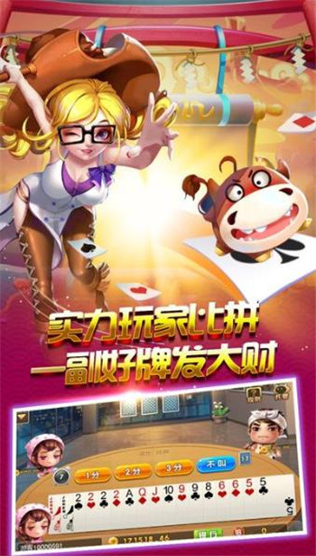 可可棋牌官网版