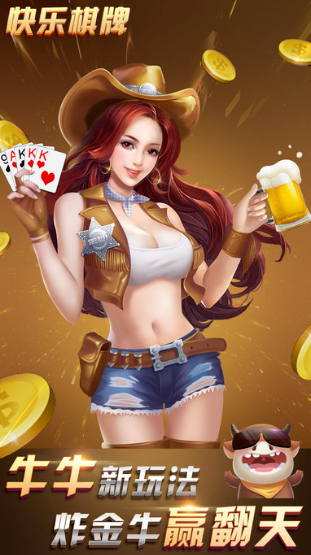 亲友棋牌qyqp8ios