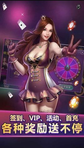 天豪棋牌2023官方版