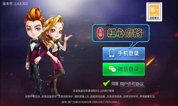 水果九连线棋牌安卓