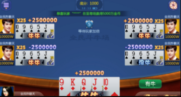 空间棋牌最新手机版2021_截图1