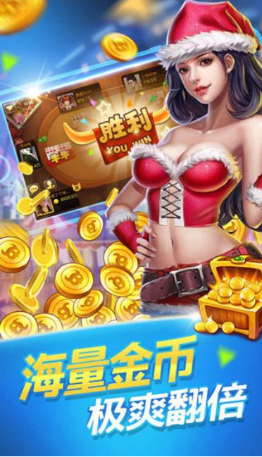 亲友棋牌官网版安卓版