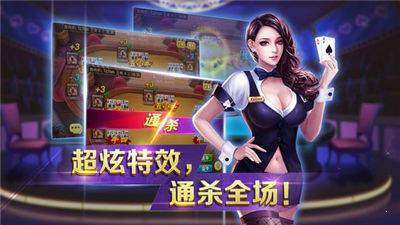 天慕棋牌2023最新版