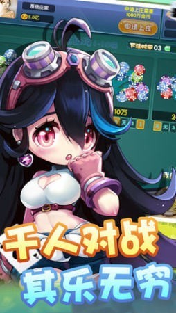 空间棋牌安卓版