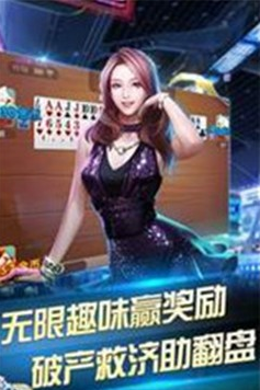 神来棋牌正式版