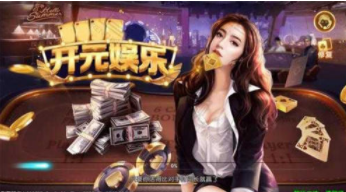 点我棋牌官网版_截图3