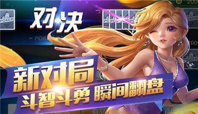 联众世界棋牌手机版