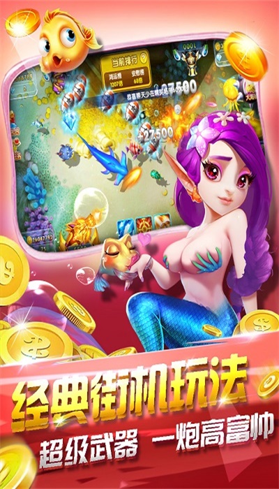 606棋牌官方版_截图3