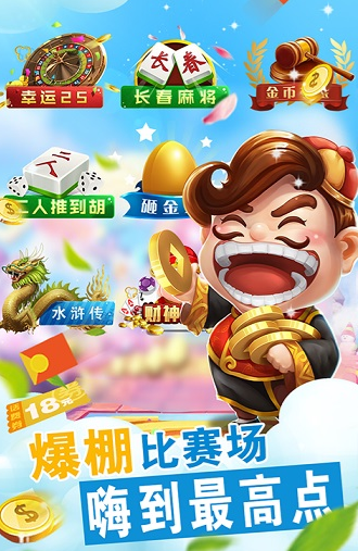 乐棋棋牌品牌官网版