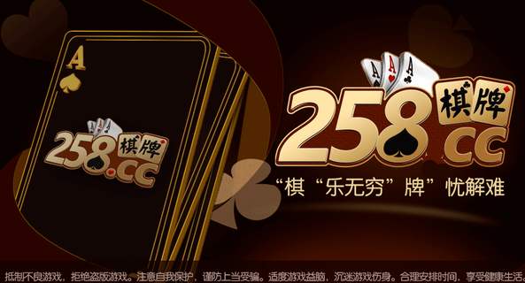 35271棋牌官网版_截图1