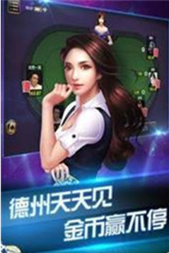 神来棋牌正式版