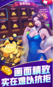 万人棋牌最新版_截图1