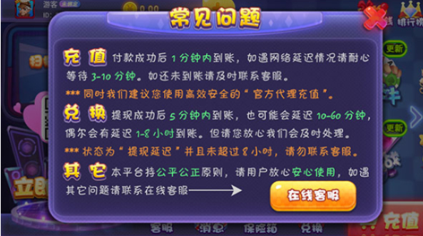 拼米棋牌跑得快苹果版_截图2