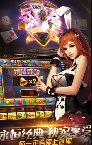 开元26棋牌官网版最新_截图3