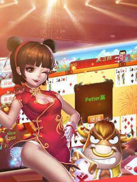 天天棋牌正式版_截图2