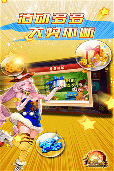 万赢棋牌手机安卓版