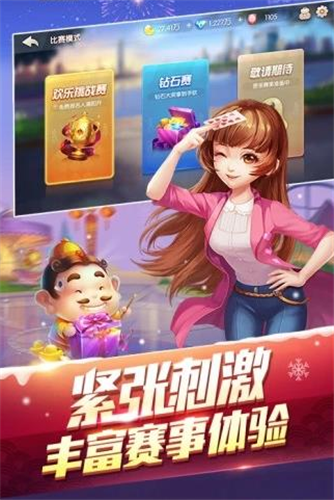 牛财神棋牌2022最新版