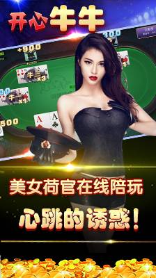 飞夫棋牌2024官方版_截图3